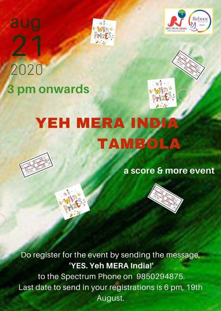 3. Yeh Mera India Tambola